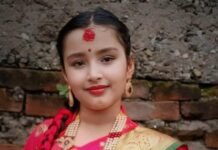 १४ वर्षीया शालिनको सुसाइड नोट फेला चितवन घटना : १४ वर्षीया शालिनको सुसाइड नोट फेला